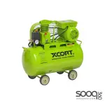 Xcort كمبريسر هواء 50 لتر صناعيXSC-50L