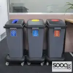 حاويات اعادة تدوير عدد3 60لتر