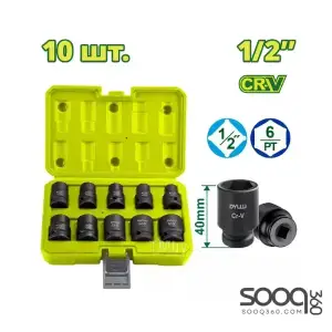 طقم بوكسات اسود 10قطع 1/2إنش من ديلوDTMS1D01