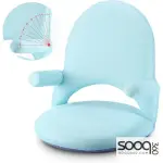 Nnewvante Floor Chair with Back Support and Armrest