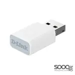 D-Link AC13U AC1300 Wi-Fi 5 USB Adapter