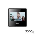 Dahua ASI3223A Face Recognition Access Controller