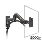 NB North Bayou F150 17"-35" Gas Spring Full Motion Wall Monitor Mount Single Arm 3-12KG