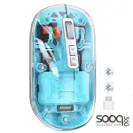 Meetion BTM005 Dual Mode 2.4G Bluetooth & Wireless Mouse -Blue