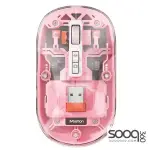 Meetion BTM005 Dual Mode 2.4G Bluetooth & Wireless Mouse -Pink