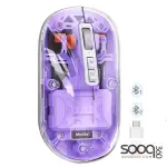 Meetion BTM005 Dual Mode 2.4G Bluetooth & Wireless Mouse -Purple