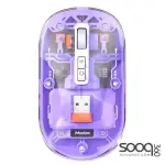 Meetion BTM005 Dual Mode 2.4G Bluetooth & Wireless Mouse -Purple