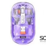 Meetion BTM005 Dual Mode 2.4G Bluetooth & Wireless Mouse -Purple
