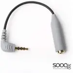 Boya BY-CIP2 3.5mm TRS to TRRS Smartphone Adapter