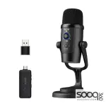 BOYA BY-PM500W Dual Mode Wireless & Wired Omnidirectional/Cardoid Microphone