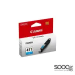 Canon C45LI-C Cyan Inkjet Cartridge Compatible with IP7240.IX6840.MG5440