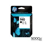 HP 940 Black Original Inkjet Advantage Cartridge For Officejet 8000.8500