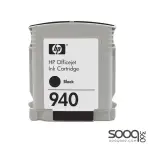 HP 940 Black Original Inkjet Advantage Cartridge For Officejet 8000.8500