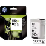 HP 940XL Black Original Inkjet Advantage Cartridge For Officejet 8000.8500