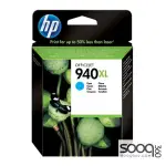 HP 940XL Cyan Original Inkjet Advantage Cartridge For Officejet 8000.8500