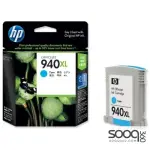 HP 940XL Cyan Original Inkjet Advantage Cartridge For Officejet 8000.8500