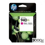 HP 940XL Magenta Original Inkjet Advantage Cartridge For Officejet 8000.8500