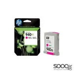 HP 940XL Magenta Original Inkjet Advantage Cartridge For Officejet 8000.8500