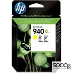 HP 940XL Yellow Original Inkjet Advantage Cartridge For Officejet 8000.8500