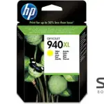 HP 940XL Yellow Original Inkjet Advantage Cartridge For Officejet 8000.8500