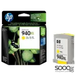 HP 940XL Yellow Original Inkjet Advantage Cartridge For Officejet 8000.8500