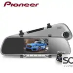 Pioneer ND-DVR160 4.3inch Dual Lens Dash Car Camera DVR Rearview Mirror Full HD 1080P Dash Cam