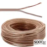 Audio cable RVH 2x0.5mm high fidelity shielded speaker cable -100M