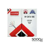 HAING CB-CAT6-305M Cat6 UTP Cable Drum 305M