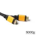 HAING HI-0151-HKC-15M 4K High Speed HDMI Gold Plated Cable 15M