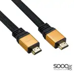 HAING HI-0151-HKC-15M 4K High Speed HDMI Gold Plated Cable 15M