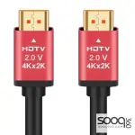HAING 4K HDTV 2.0V Premium HDMI Cable -15M