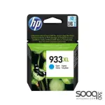 HP 933XL High Yield Cyan Original Ink Cartridge