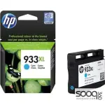HP 933XL High Yield Cyan Original Ink Cartridge