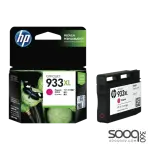 HP 933XL Magenta Original Inkjet Advantage Cartridge For Officejet 6100.6600.6700.7100.7610