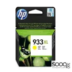 HP 933XL High Yield Yellow Original Ink Cartridge