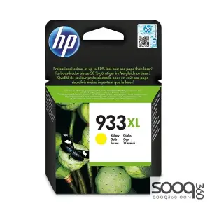 HP 933XL High Yield Yellow Original Ink Cartridge