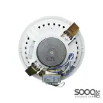 AISP CS-668E 6.5" ABS Frameless Ceiling Speaker 6W