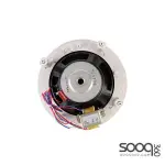 AISP CS-830 8" Coaxial Ceiling Speaker 30W