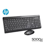 HP CS500 Wireless Keyboard and Mouse Combo