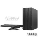 HP Pro Tower 290 G9 13th Core Gen i3-13100 Wi-Fi 6 Bluetooth 5.3 Desktop PC
