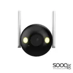 Dahua DH-F2C-LED-K 2MP Fixed-focal Wi-Fi Bullet Network Camera