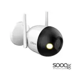 Dahua DH-F2C-LED-K 2MP Fixed-focal Wi-Fi Bullet Network Camera