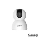 Dahua H3I 3MP Indoor 360 Fixed-focal Wi-Fi Pan & Tilt Bluetooth Network Camera