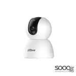 Dahua H3I 3MP Indoor 360 Fixed-focal Wi-Fi Pan & Tilt Bluetooth Network Camera