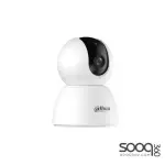 Dahua H4I 4MP Indoor 360 Fixed-focal Wi-Fi Pan & Tilt Bluetooth Network Camera