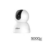 Dahua H4I 4MP Indoor 360 Fixed-focal Wi-Fi Pan & Tilt Bluetooth Network Camera
