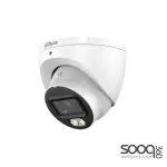 Dahua DH-HAC-HDW1801TL/TL 4K HDCVI IR Eyeball Camera (2.8mm)