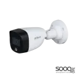 Dahua DH-HAC-HFW1209C-LED 2MP Full-color Starlight HDCVI Bullet Camera (2.8mm)