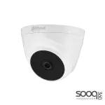 Dahua DH-HAC-T1A51 5MP HDCVI Fixed IR Eyeball Camera-2.8mm