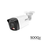 Dahua IPC-B1E29-IL 2MP ECO Smart Dual Light Fixed-focal Bullet Network Camera 3.6mm